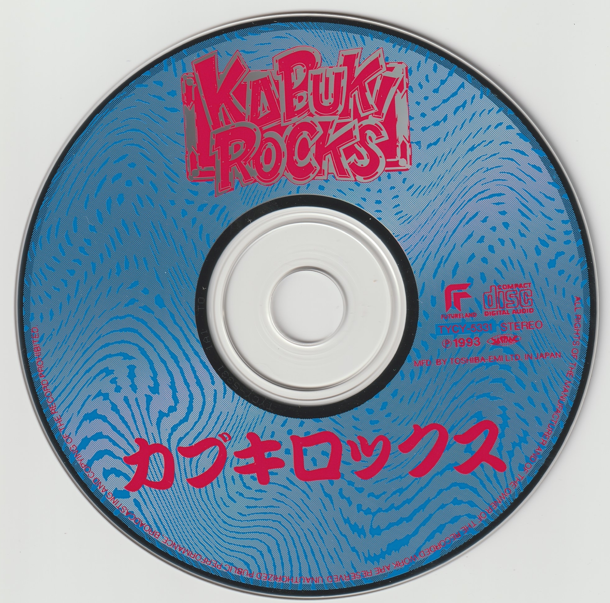 Amazon.co.jp: CD カブキロックス ゲームミュージックサウンド